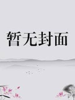 巫师纪元和巫师世界