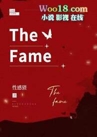 the fame专辑