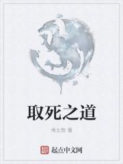 送葬者名字叫什么