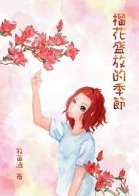 榴花是十二生肖哪肖